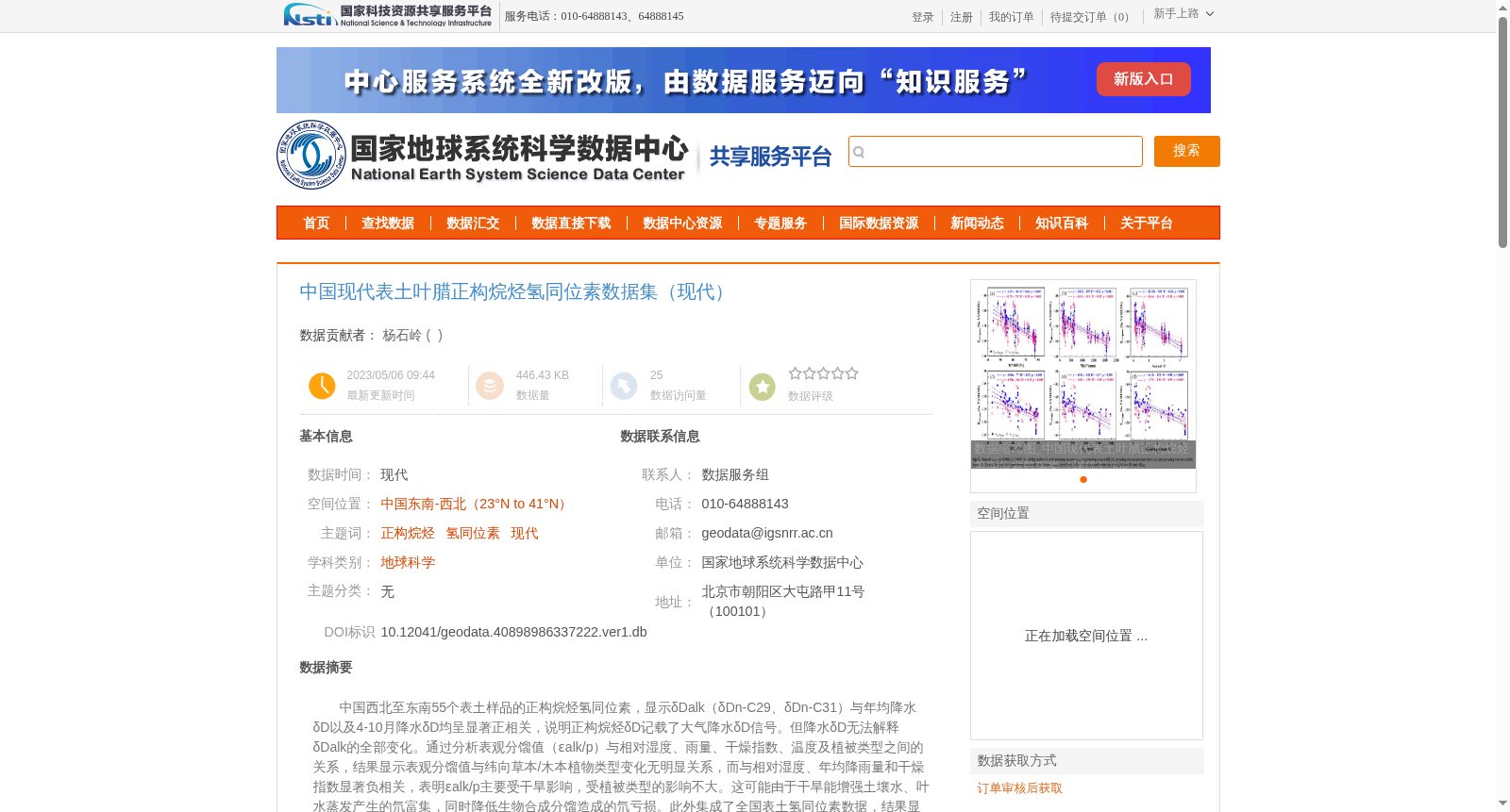 main_image_url