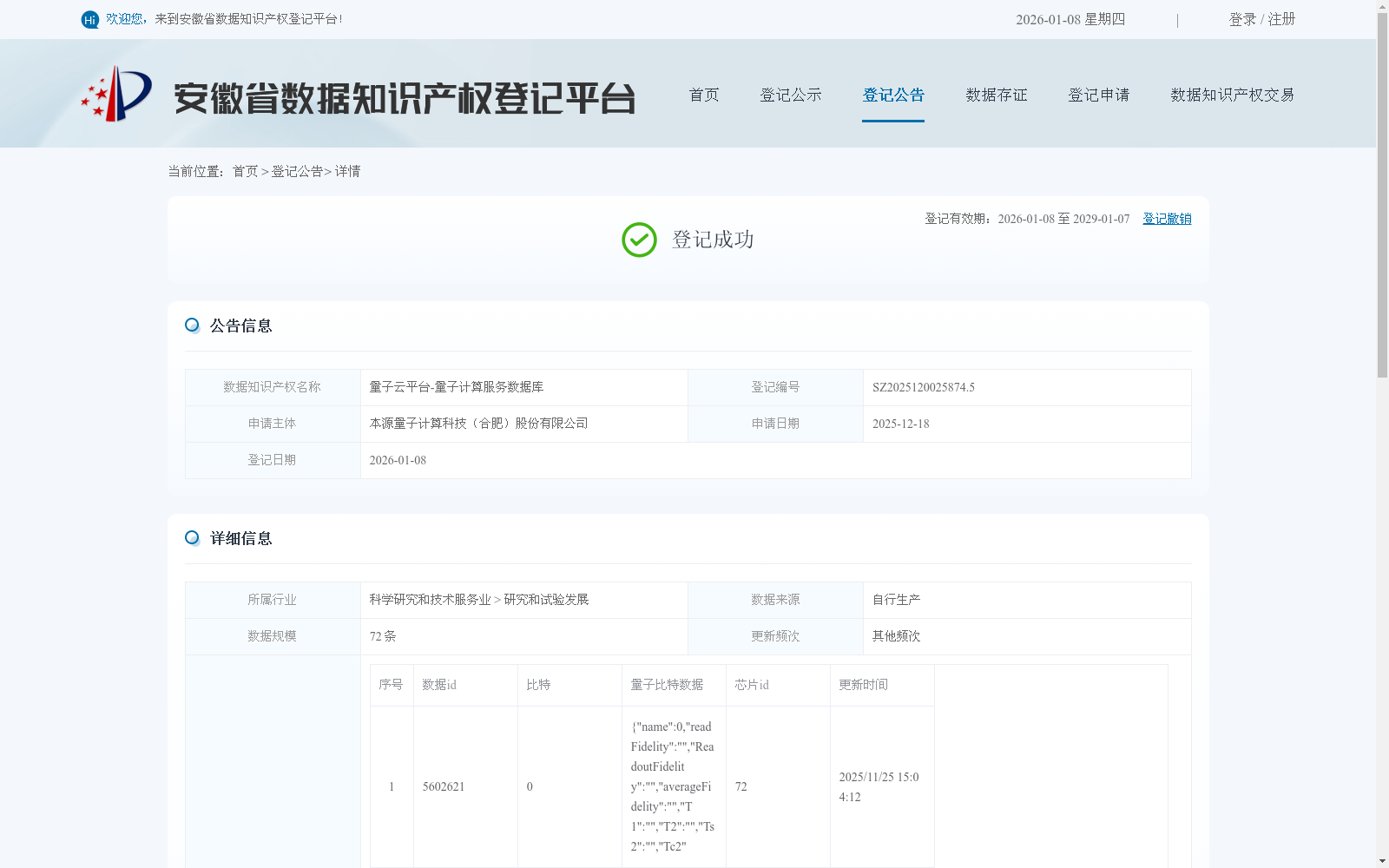 main_image_url