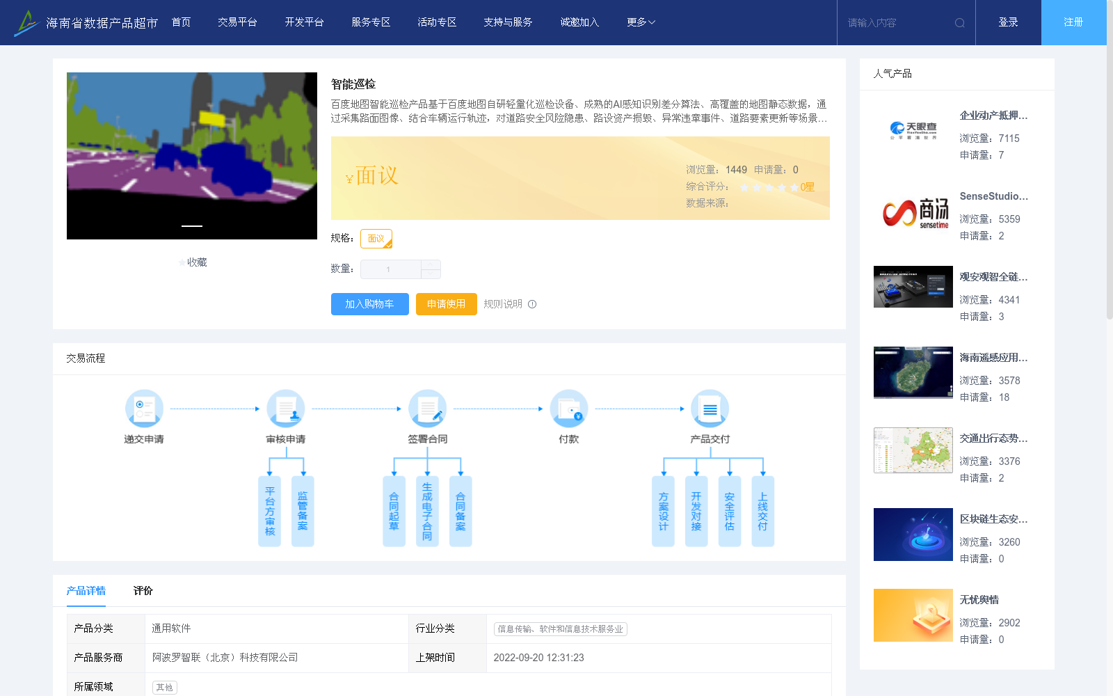 main_image_url