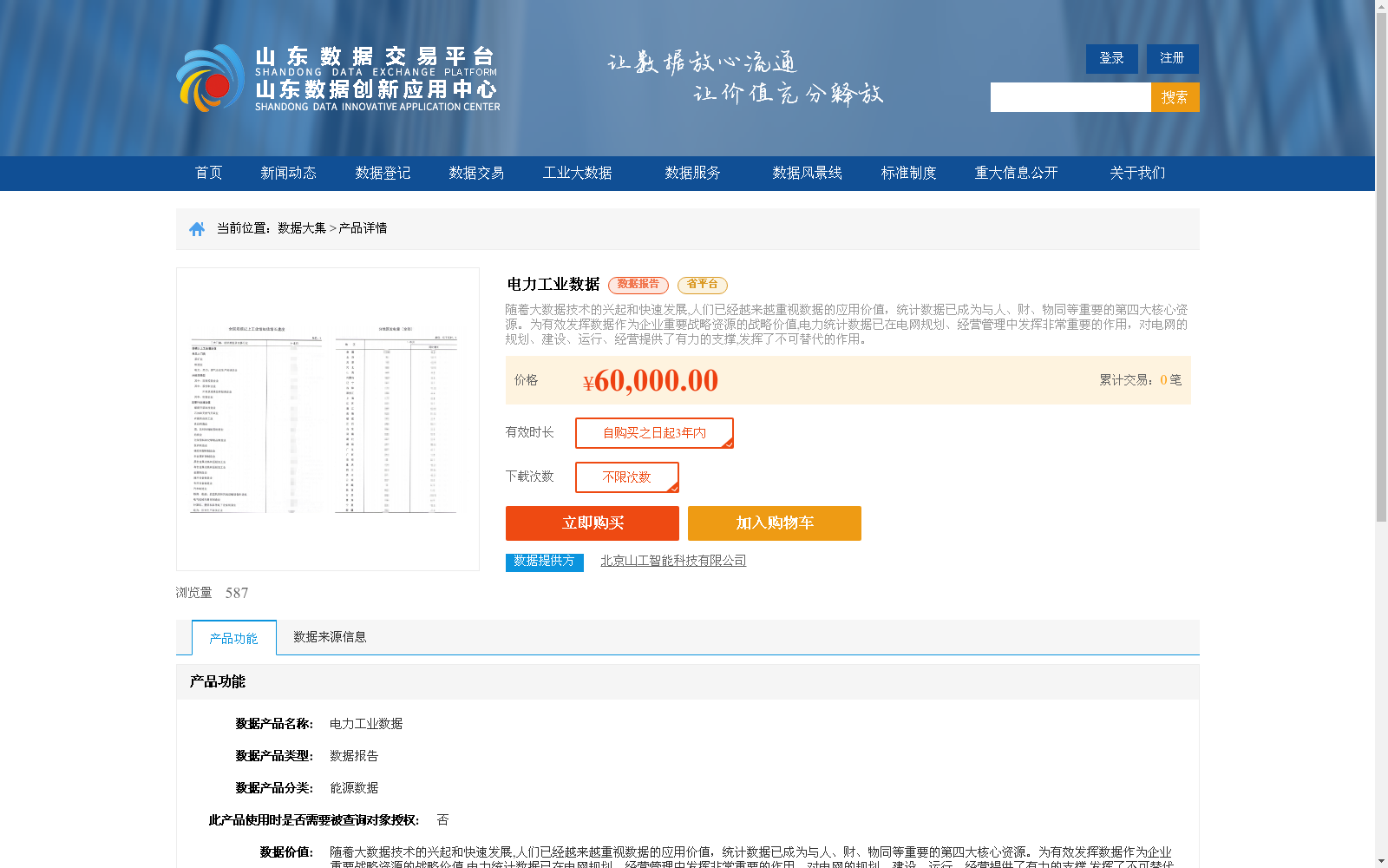 main_image_url