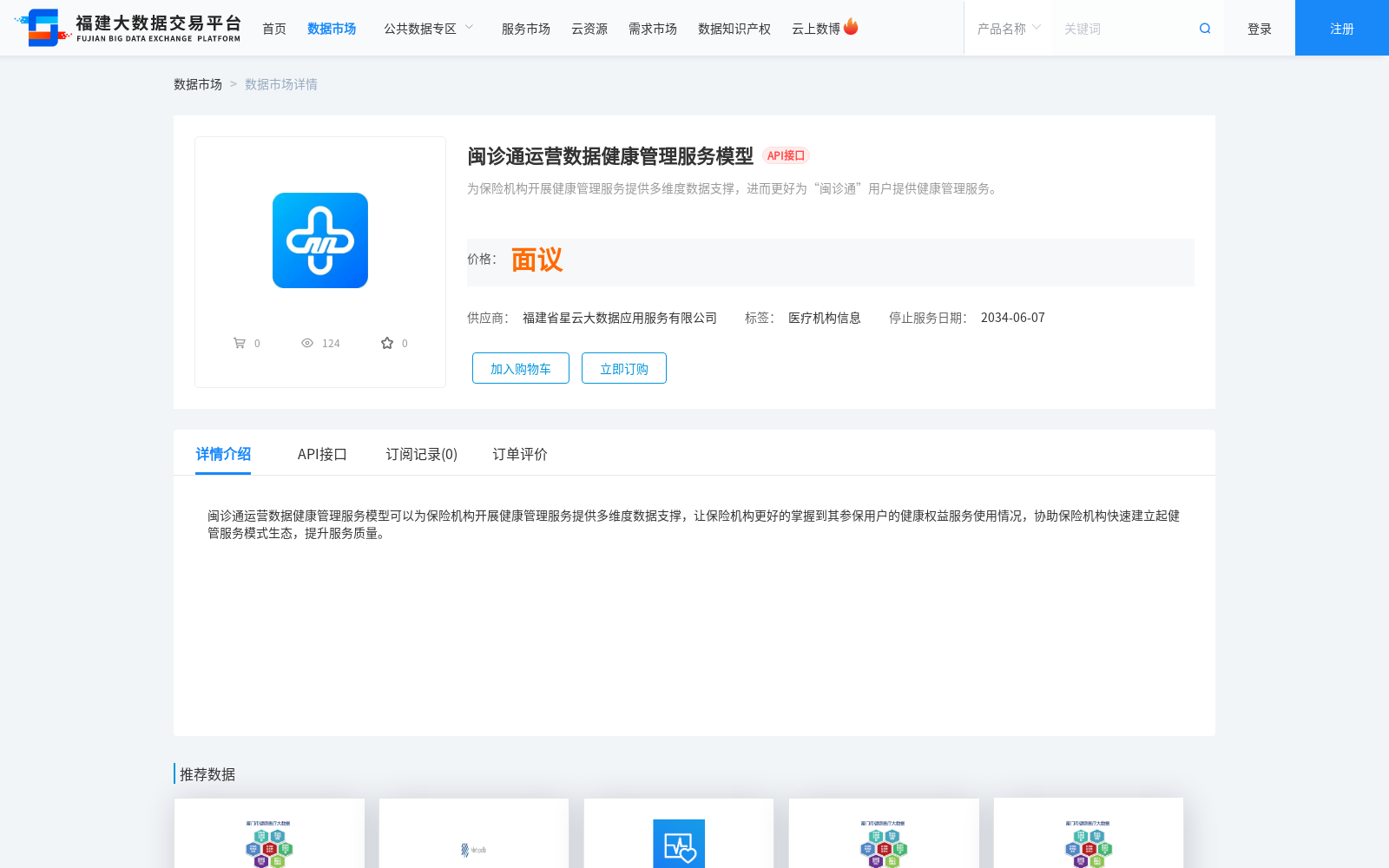 main_image_url