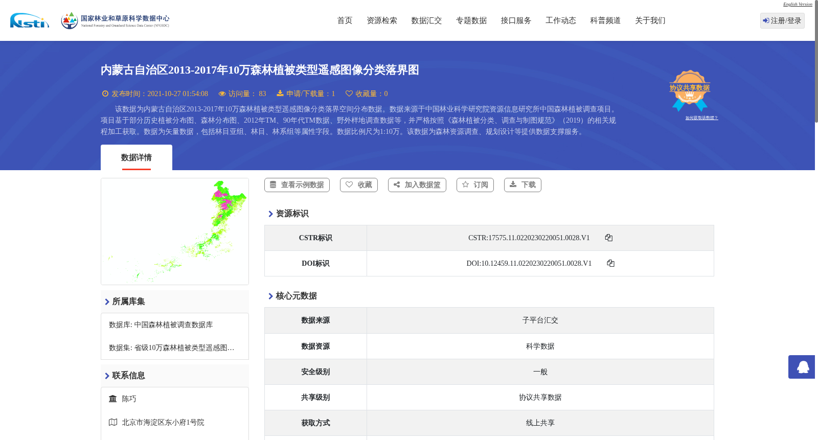 main_image_url