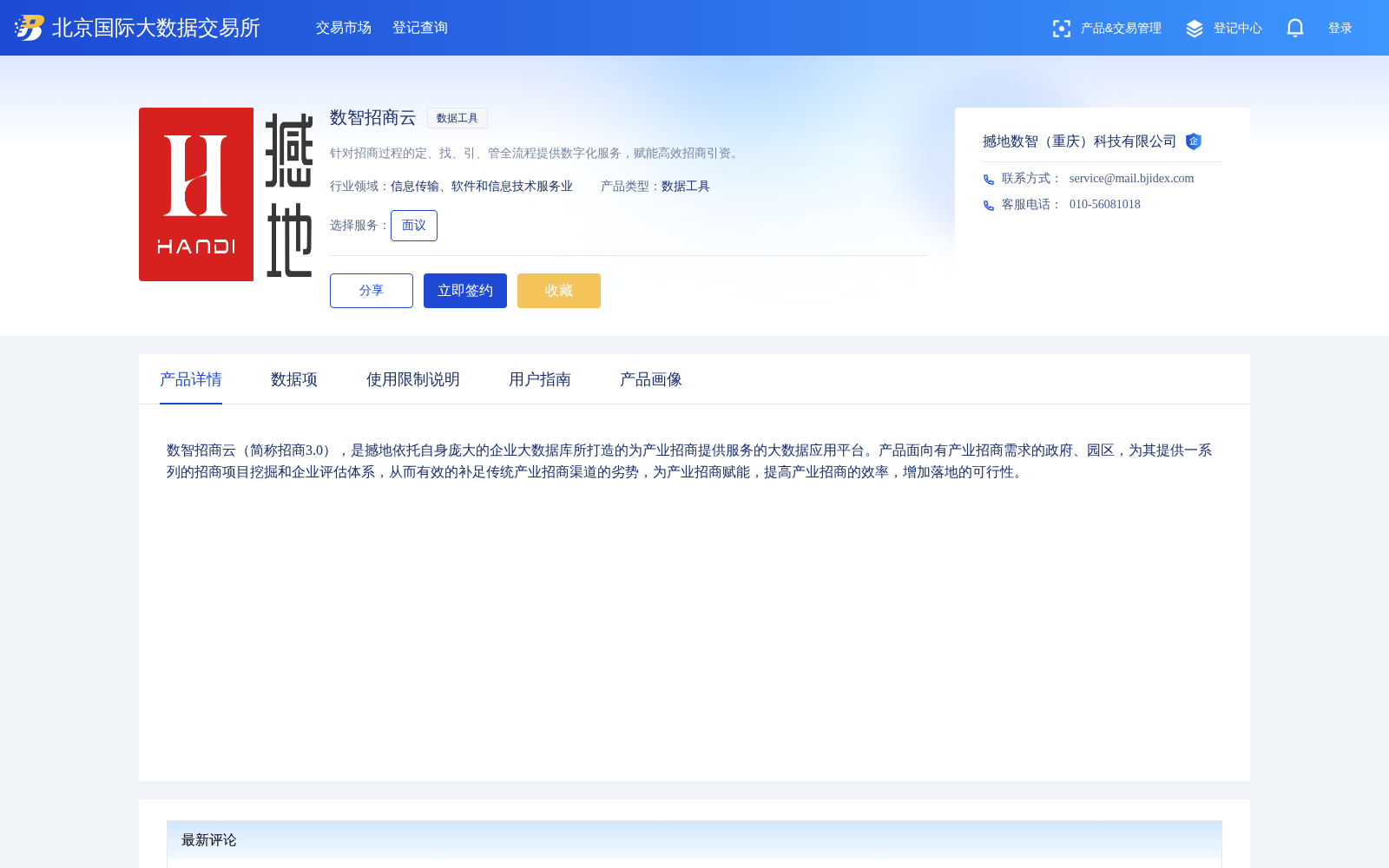 main_image_url