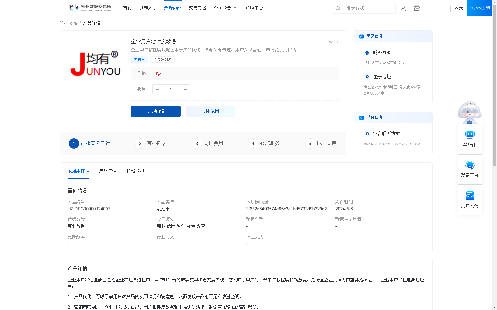 main_image_url