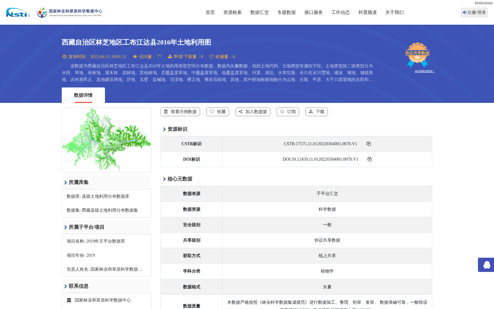 main_image_url