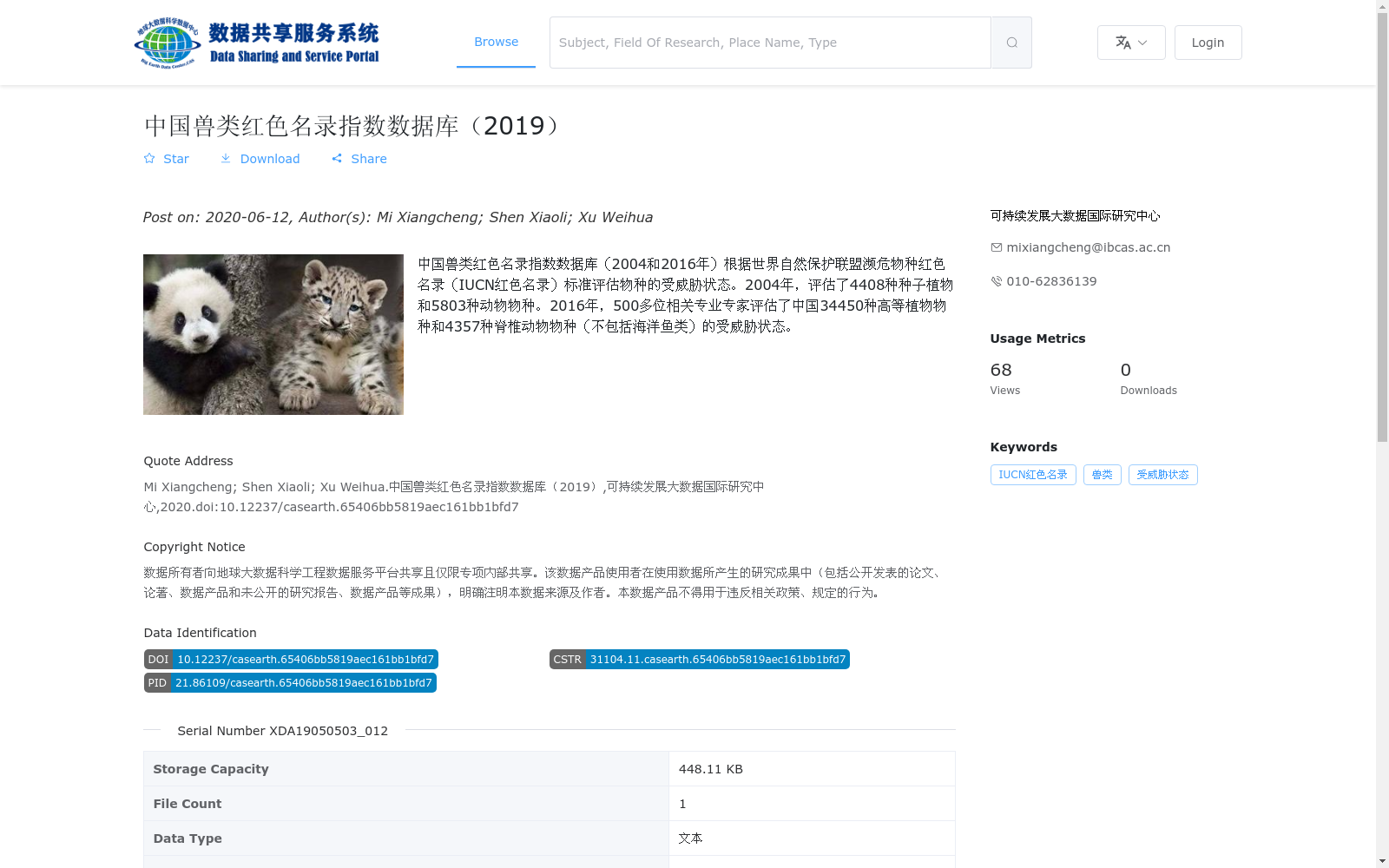 main_image_url