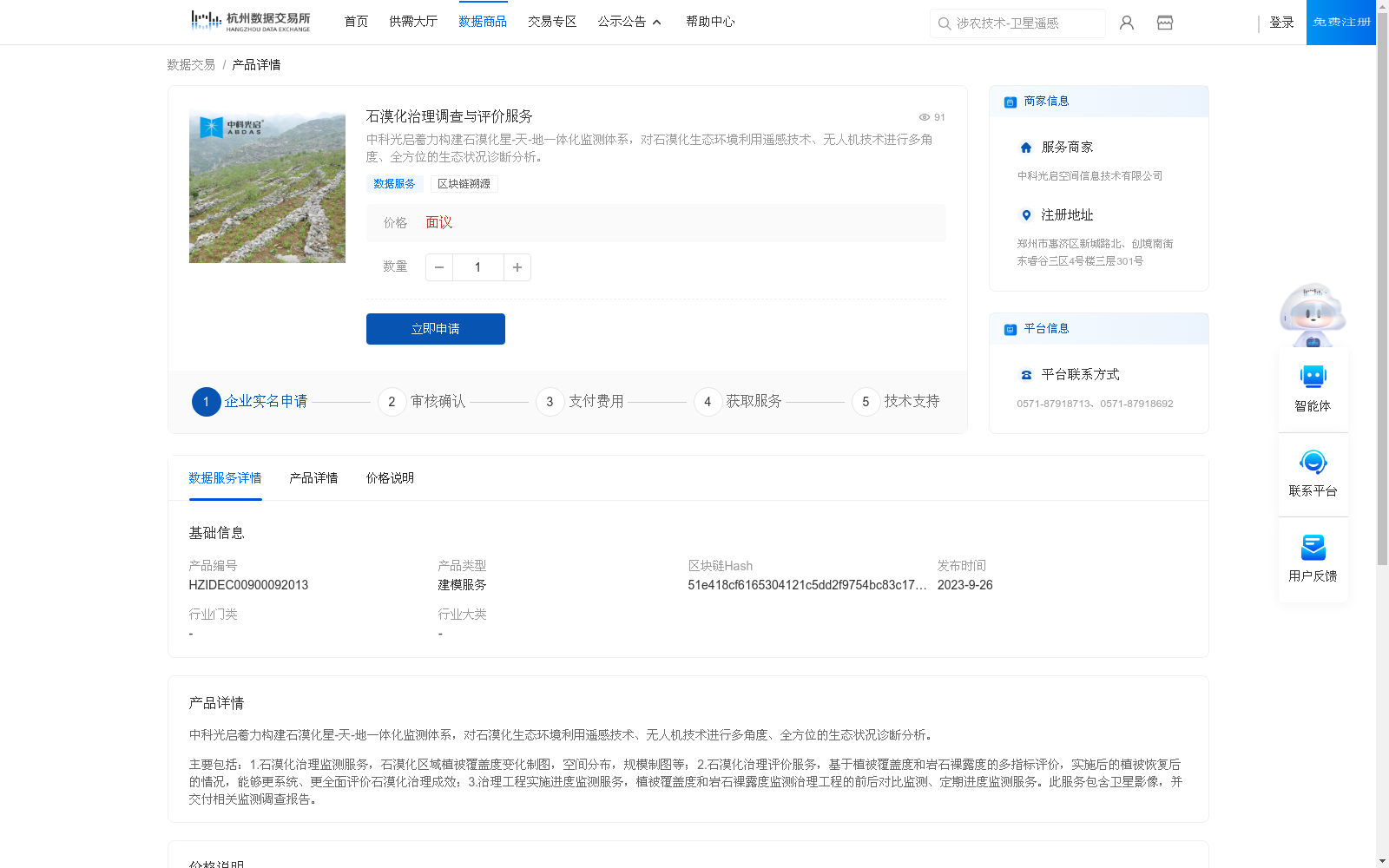 main_image_url
