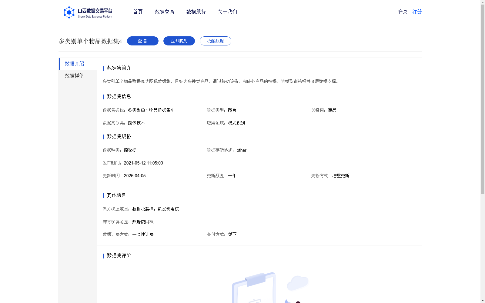 main_image_url