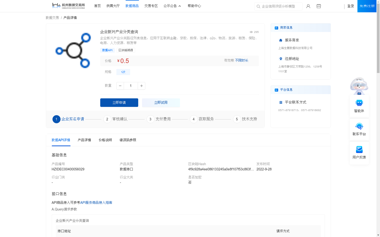 main_image_url