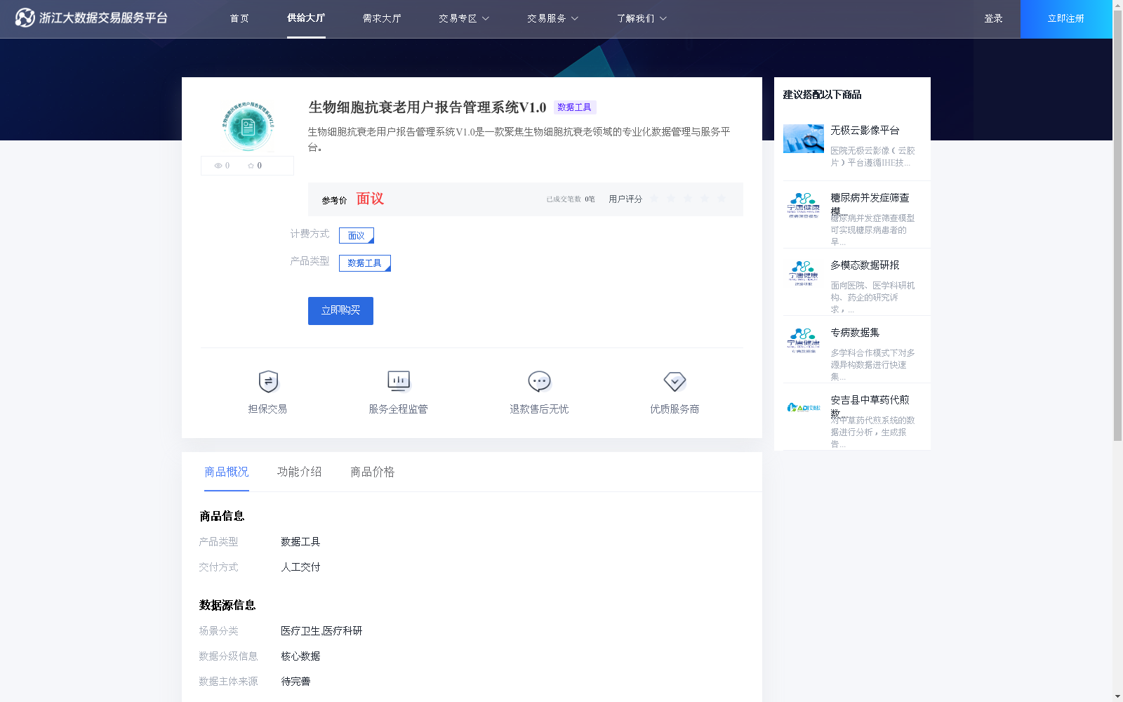 main_image_url