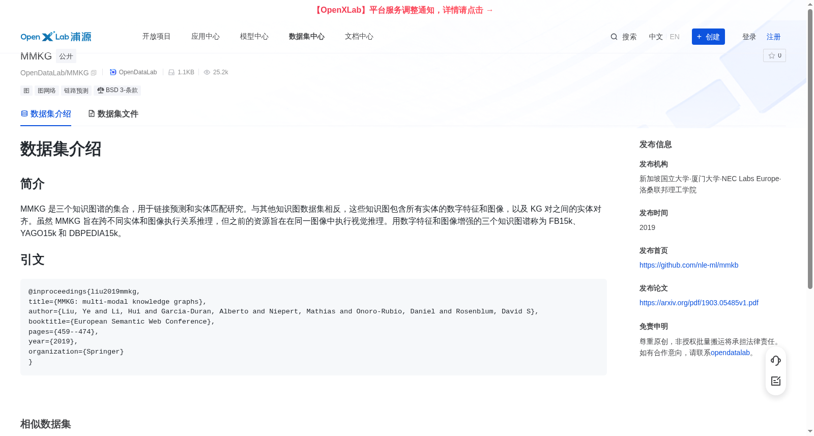 MMKG 数据集图片