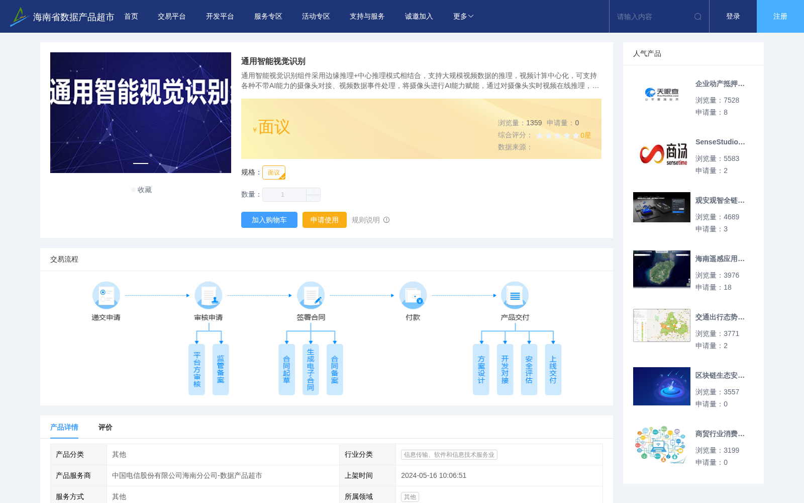 main_image_url