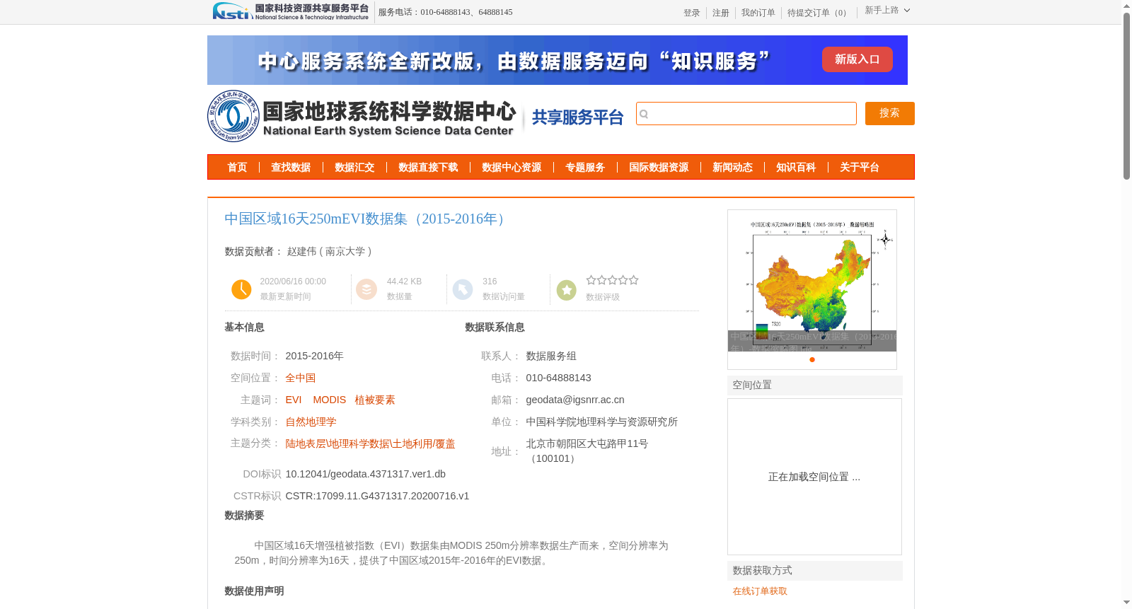 main_image_url
