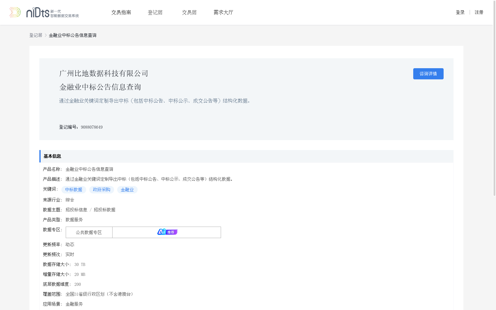 main_image_url