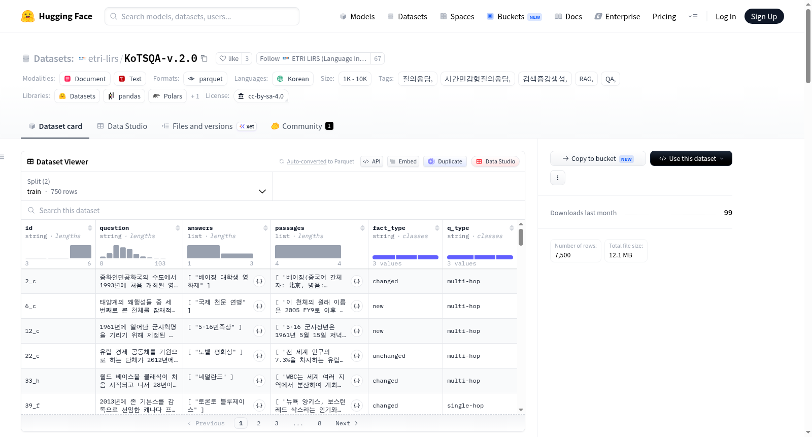 etri-lirs/KoTSQA-v.2.0 数据集图片