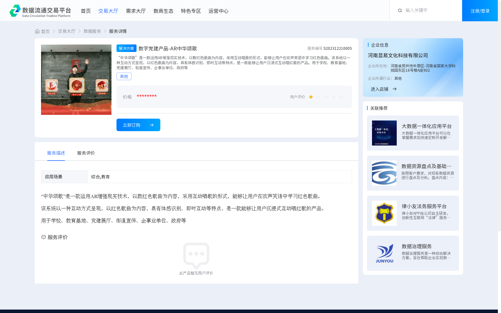 main_image_url