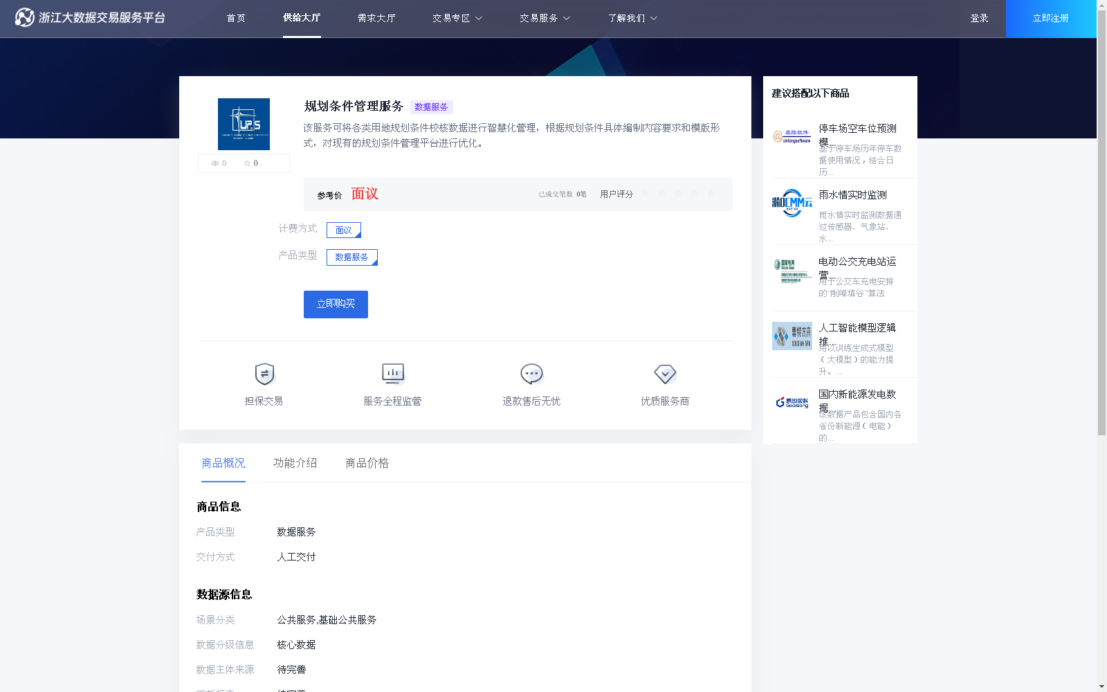 main_image_url