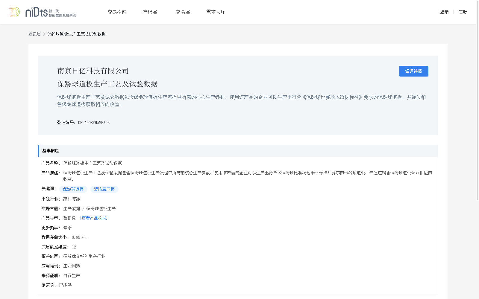 main_image_url