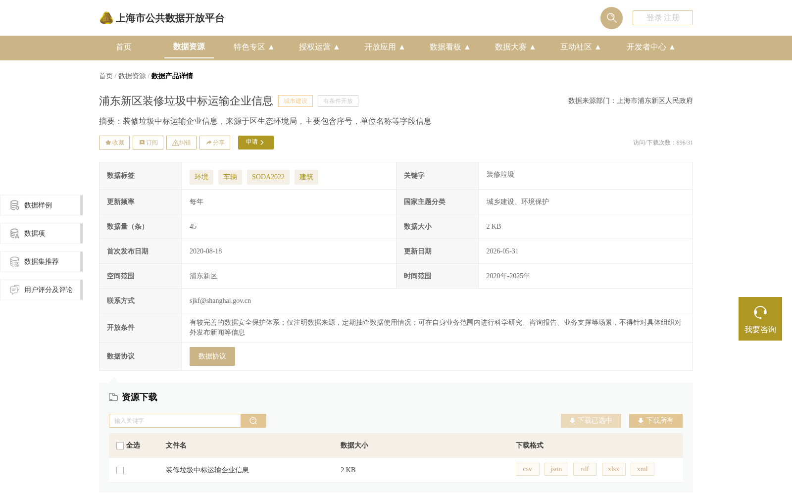 main_image_url