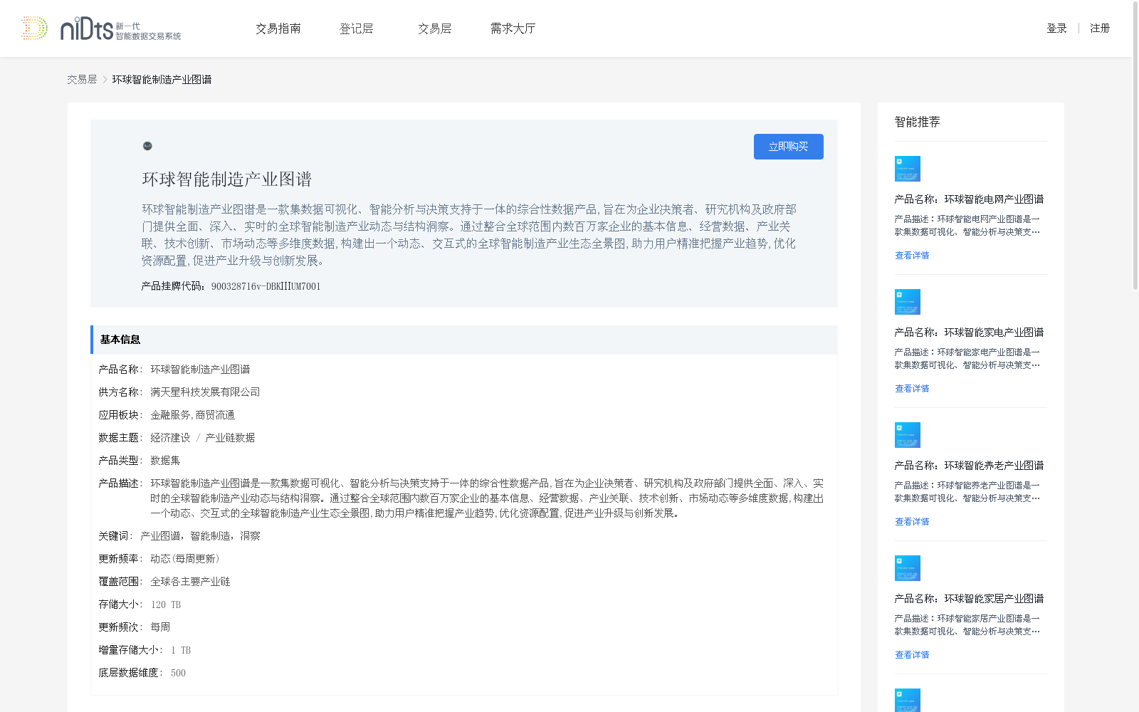 main_image_url