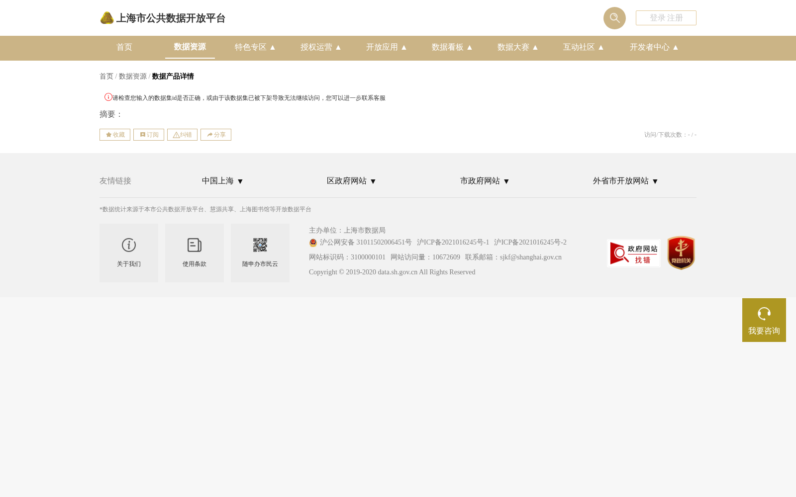 中途之家 数据集图片