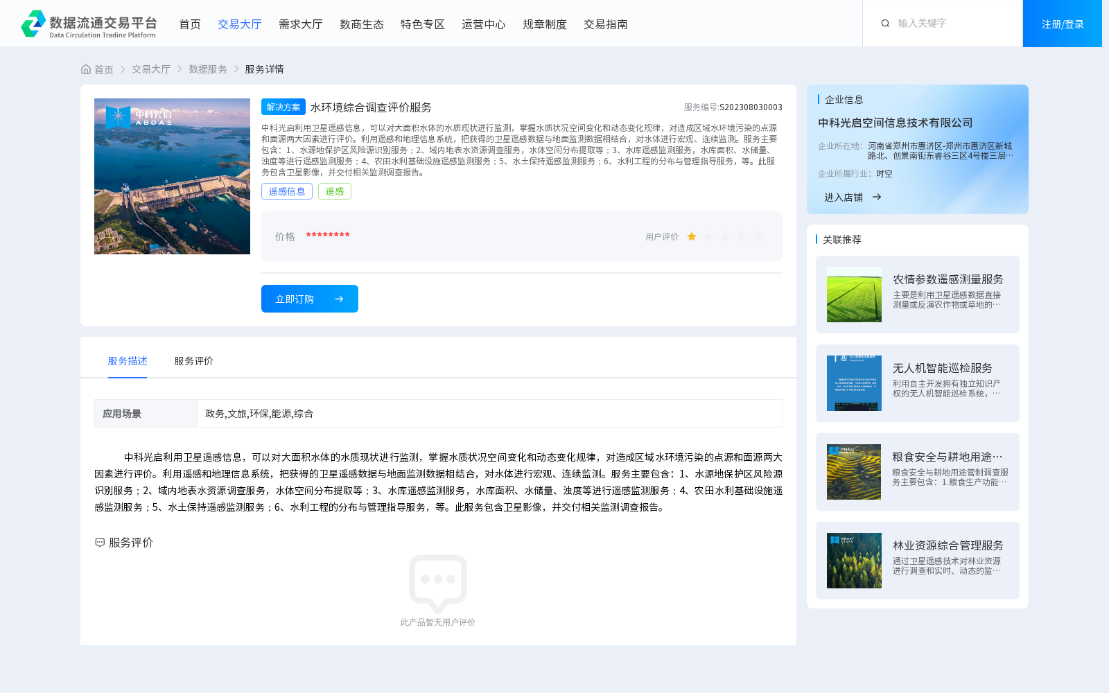 main_image_url