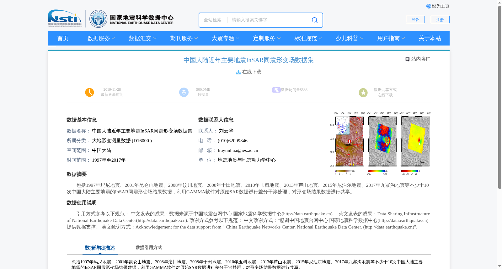 main_image_url
