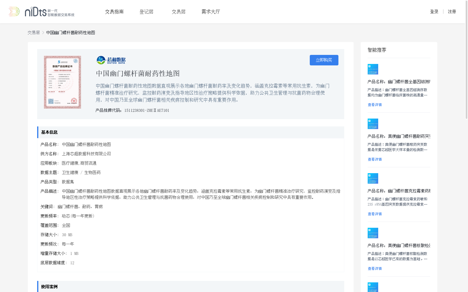 main_image_url