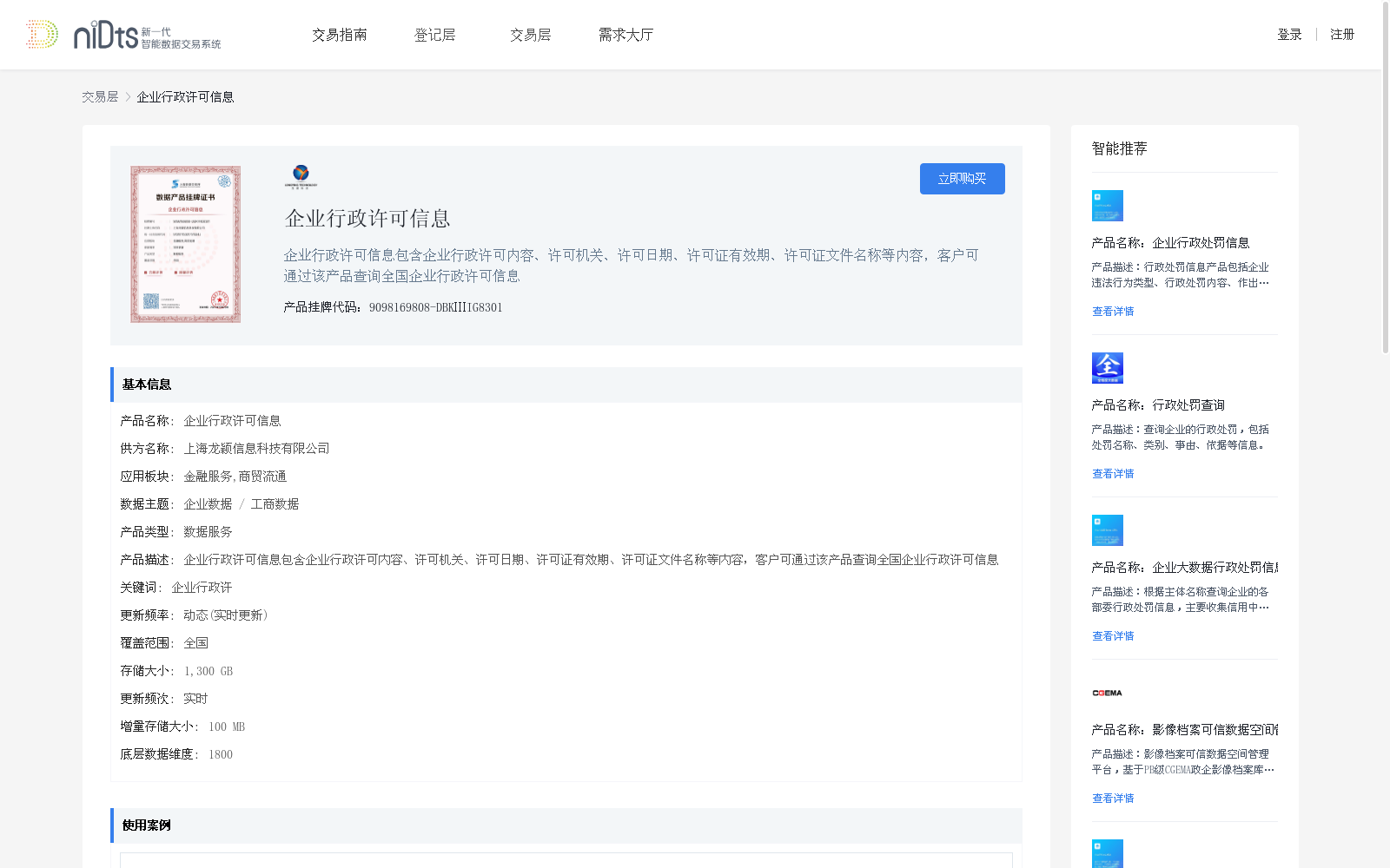 main_image_url