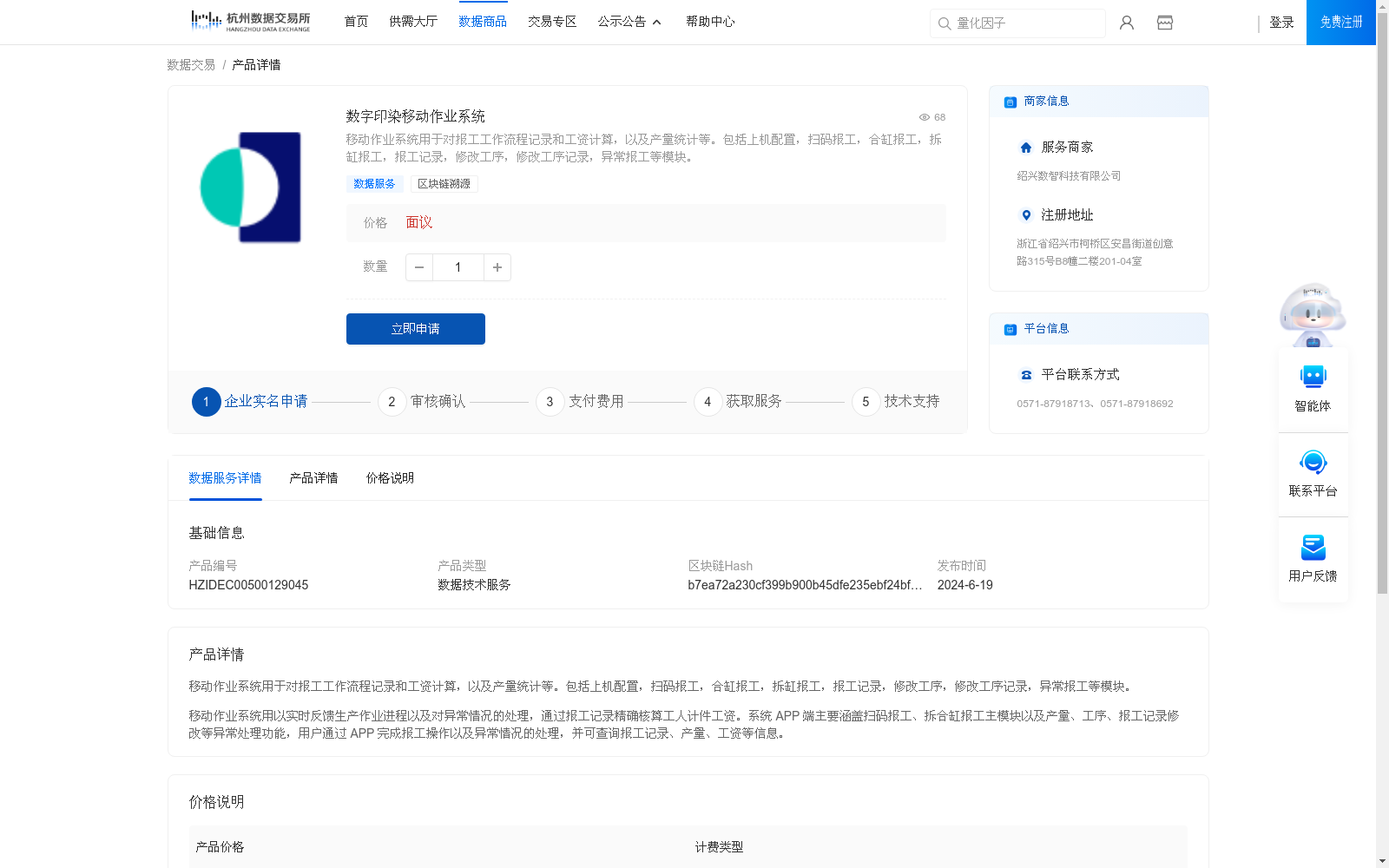 main_image_url