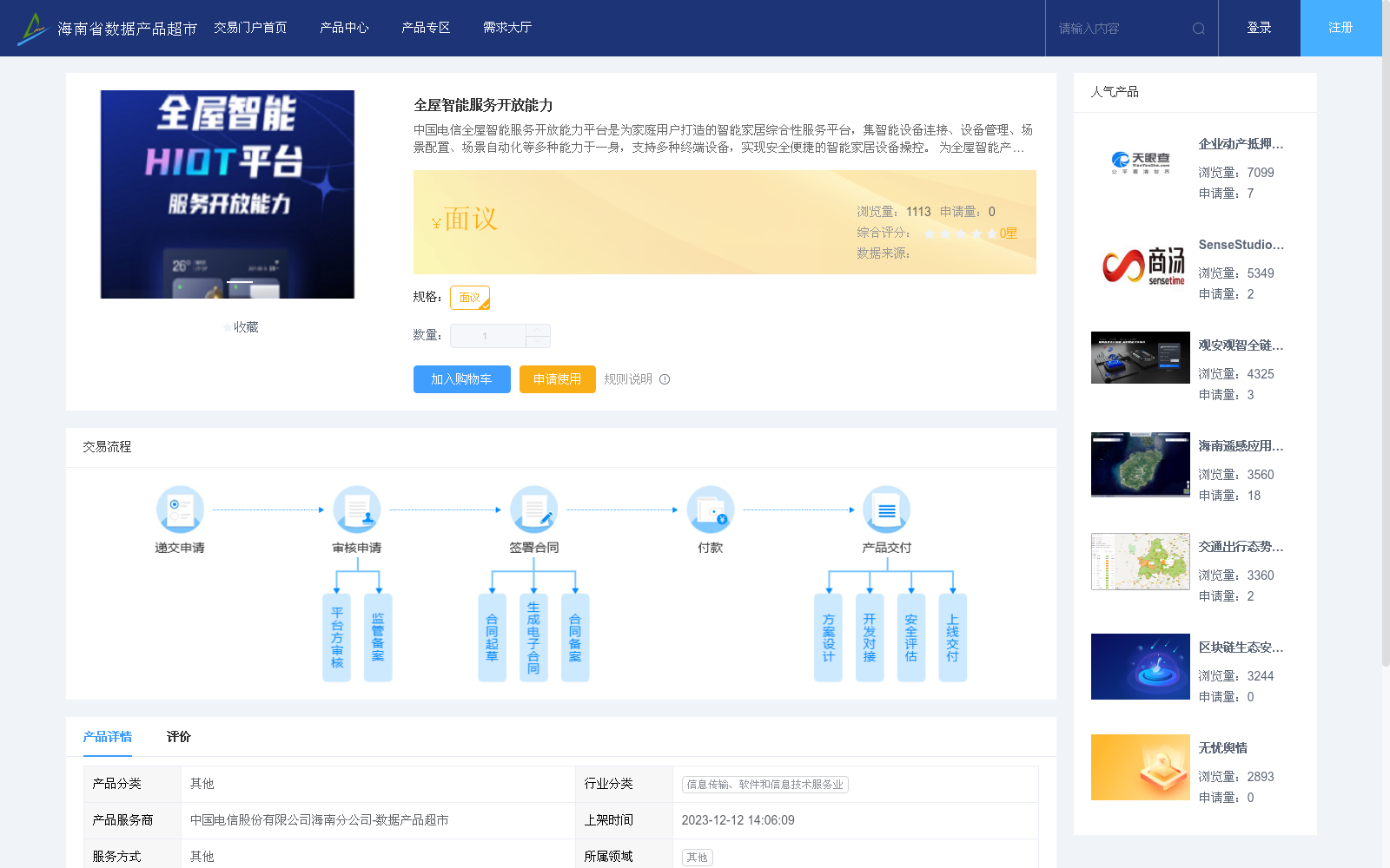 main_image_url