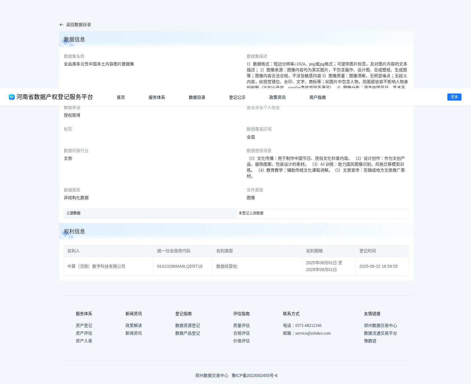main_image_url