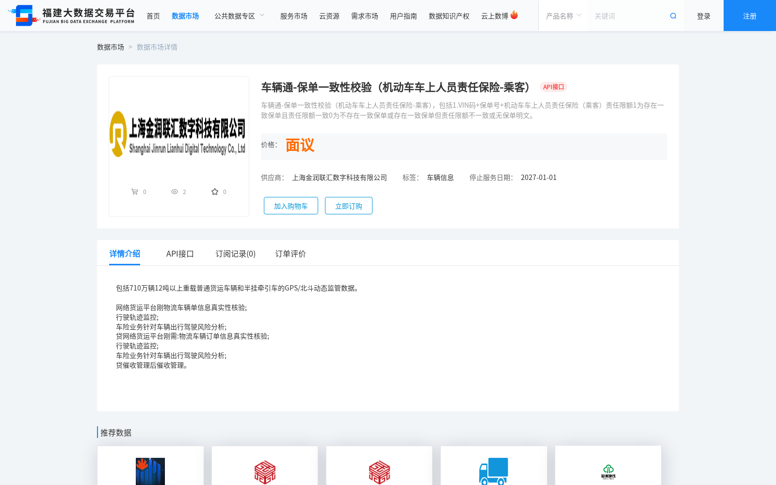 main_image_url