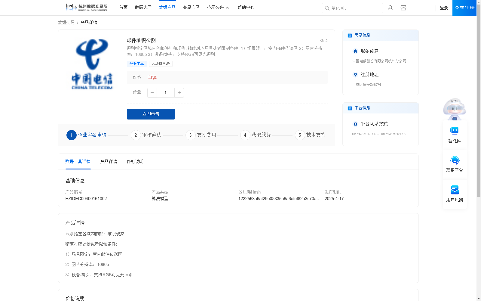 main_image_url