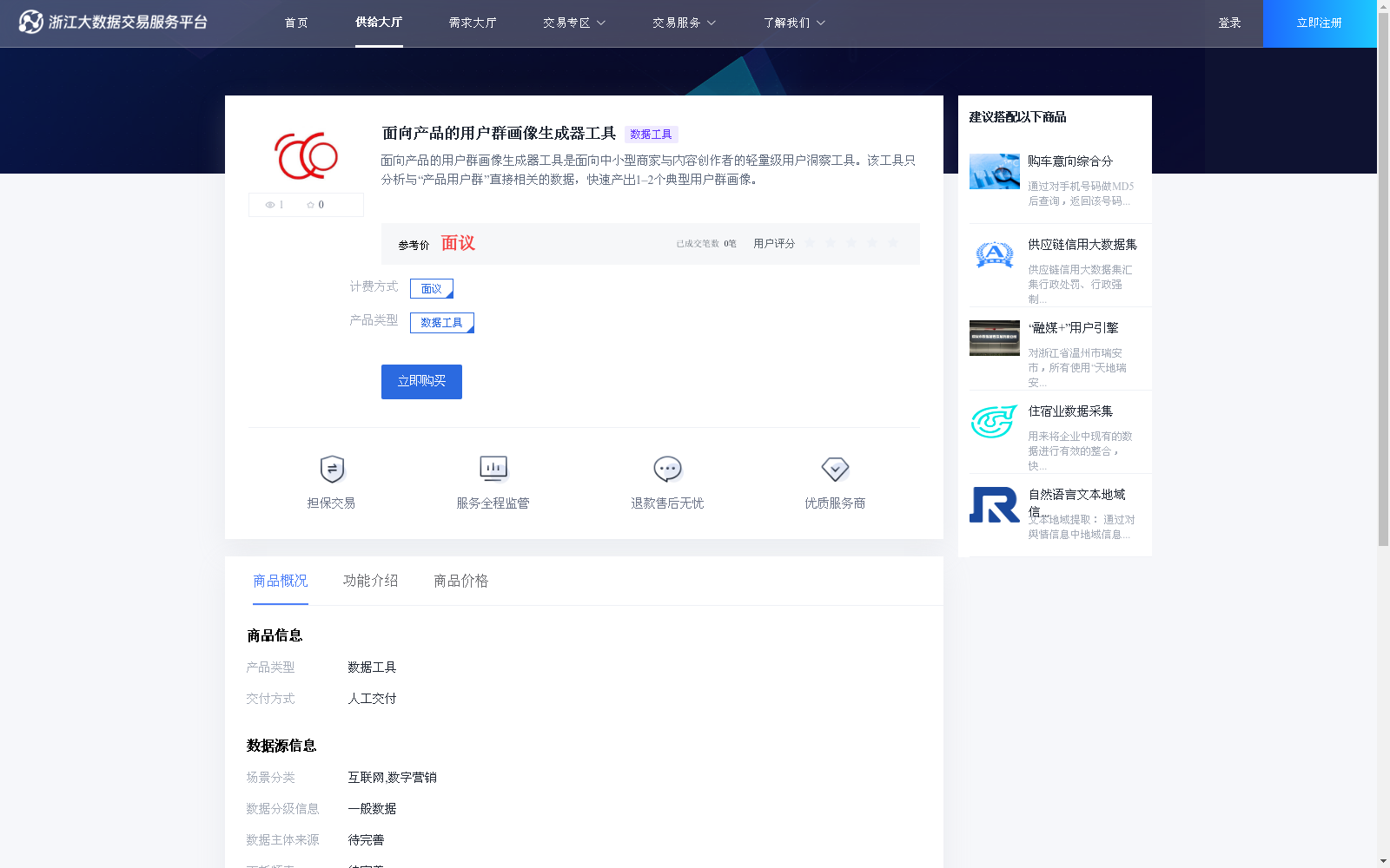 main_image_url