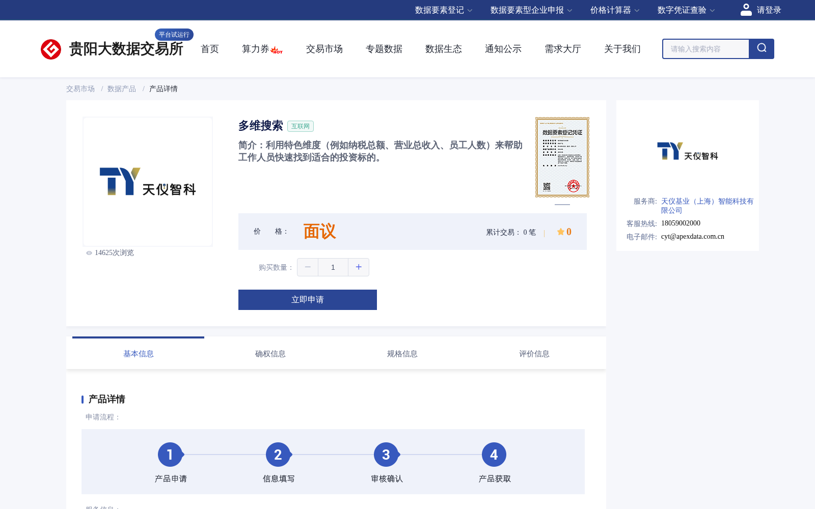 main_image_url