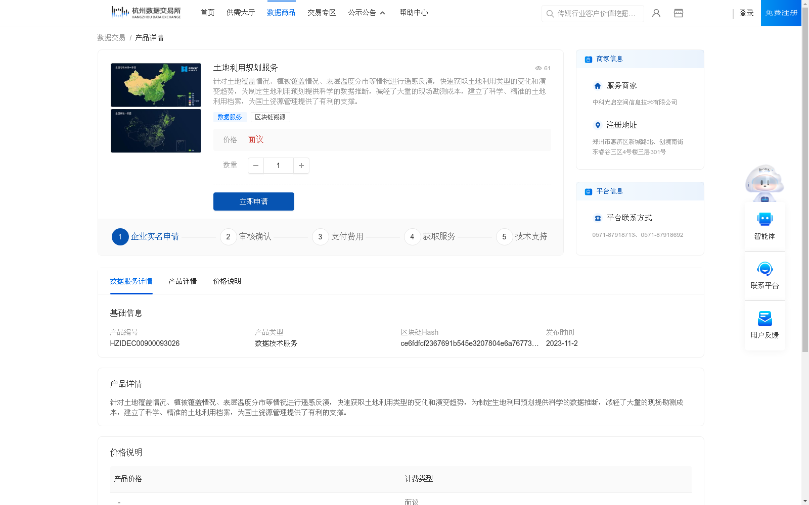 main_image_url