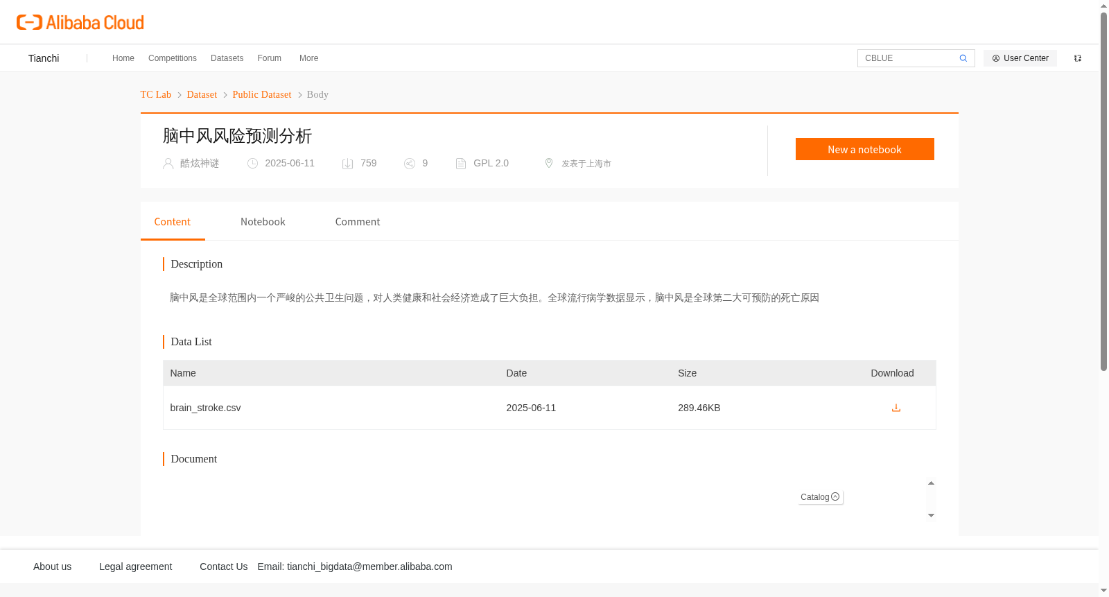 main_image_url