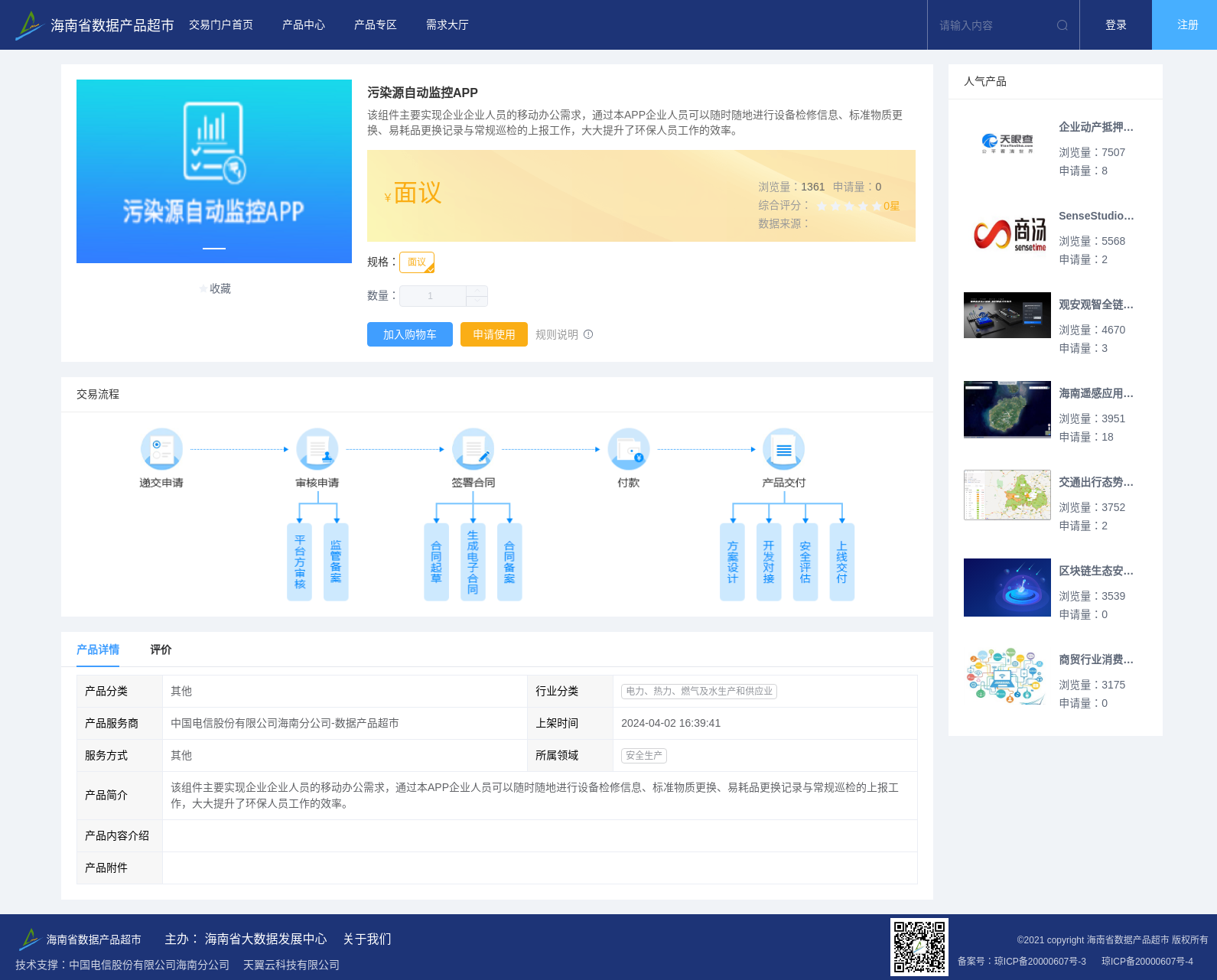 main_image_url