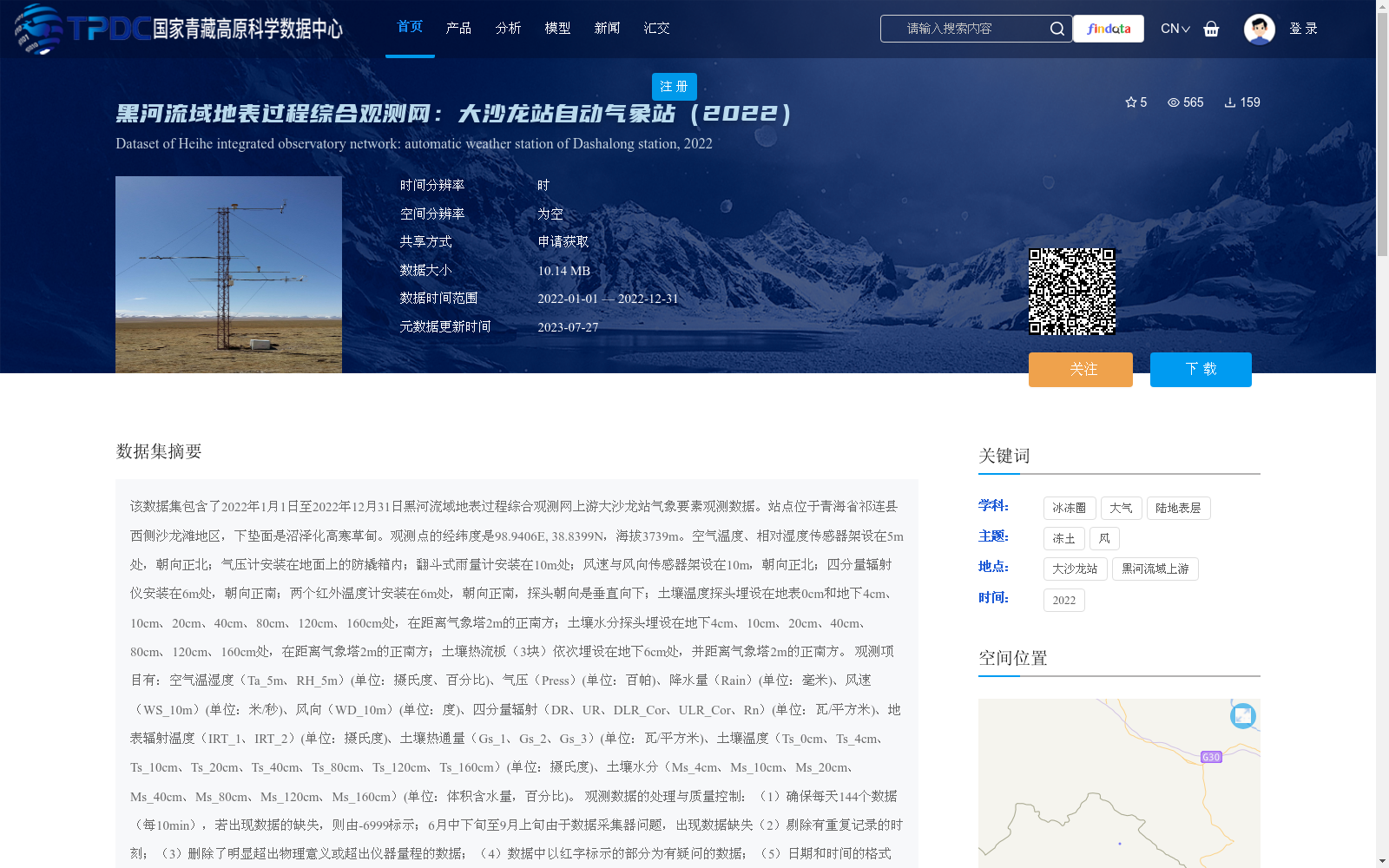 main_image_url