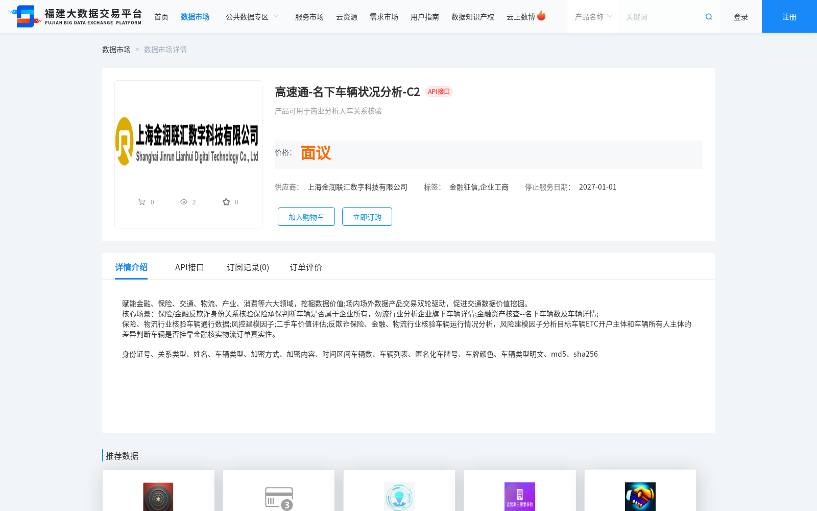 main_image_url