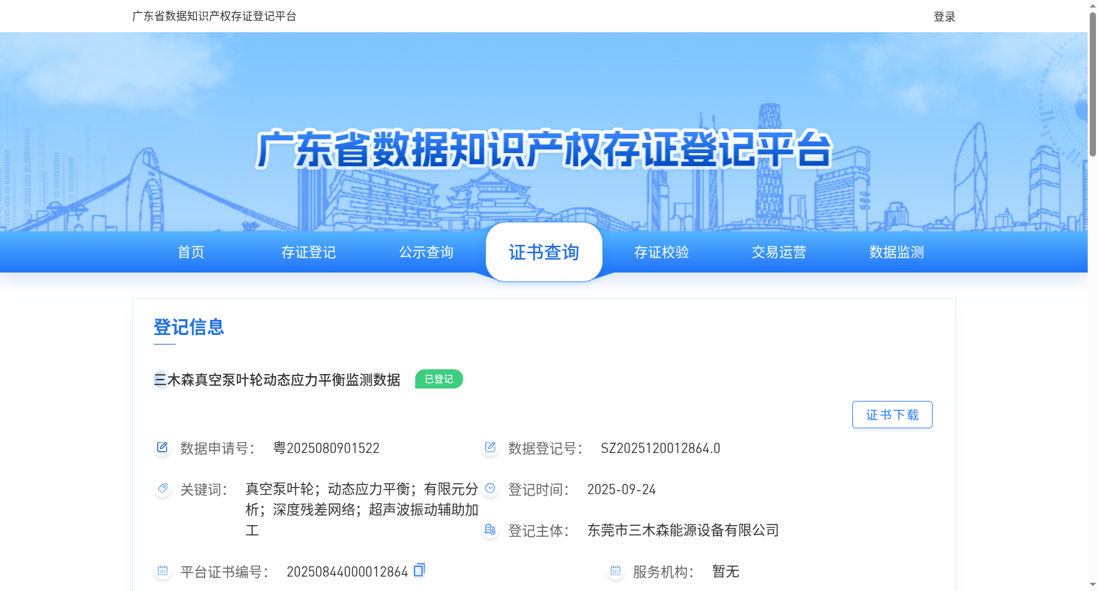 main_image_url