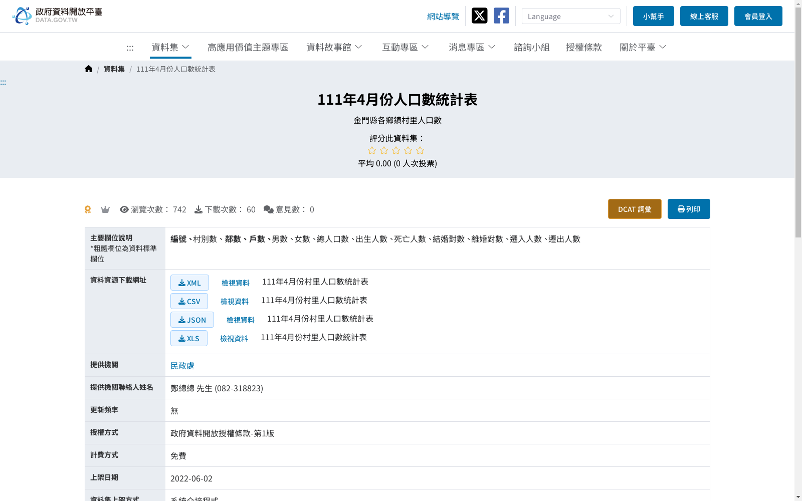 main_image_url