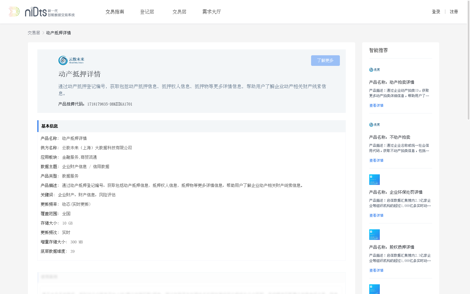 main_image_url