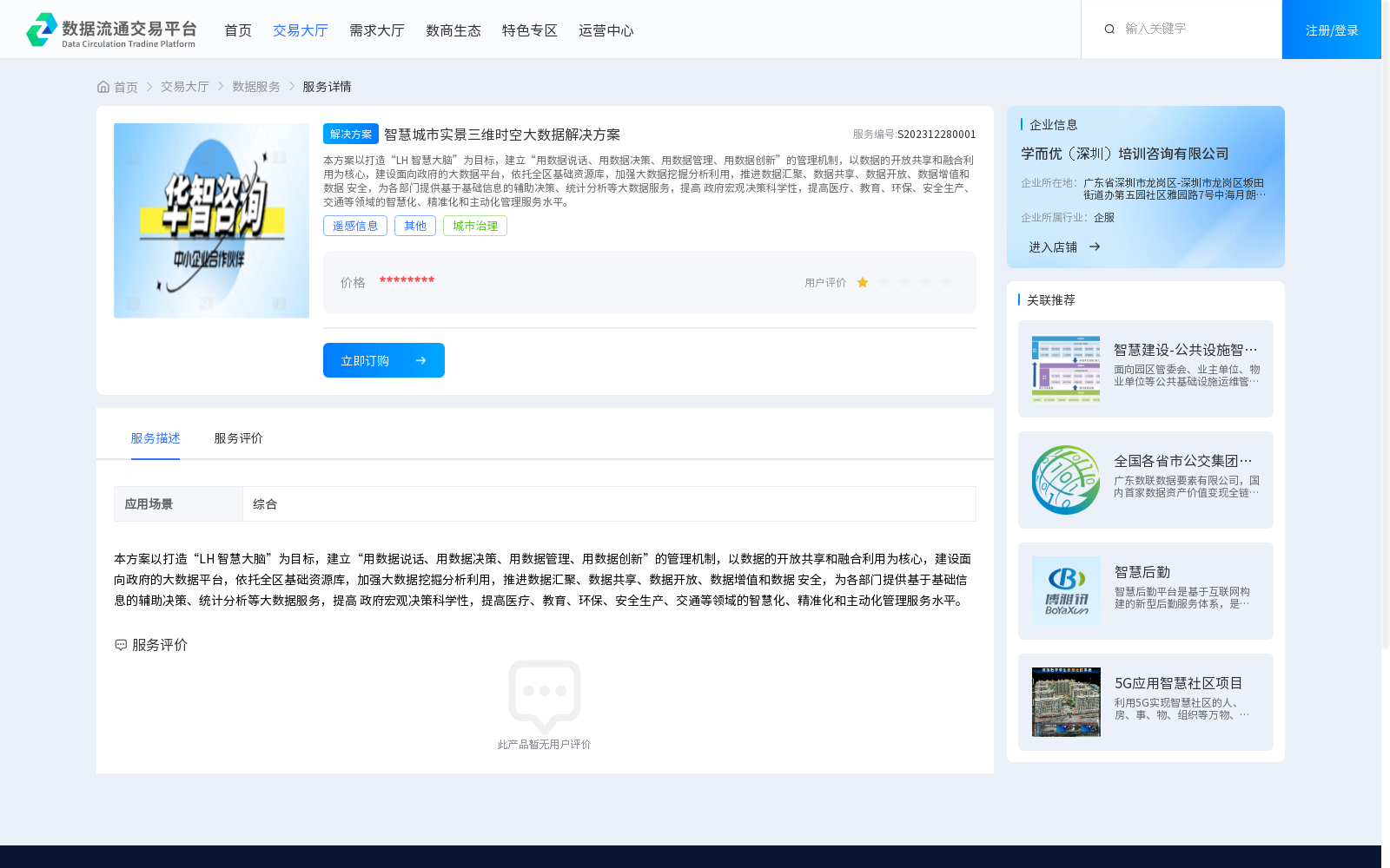 main_image_url