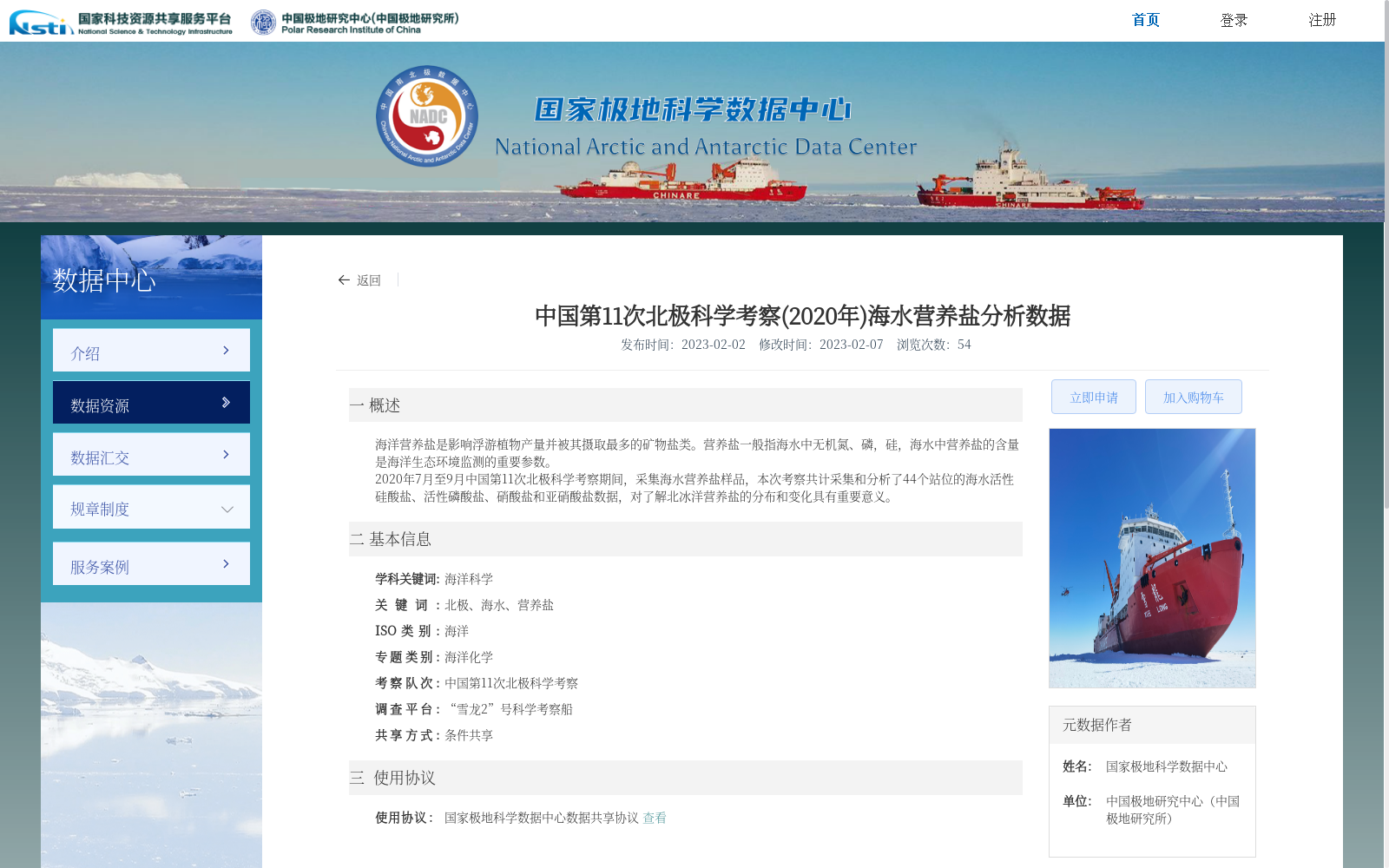 main_image_url