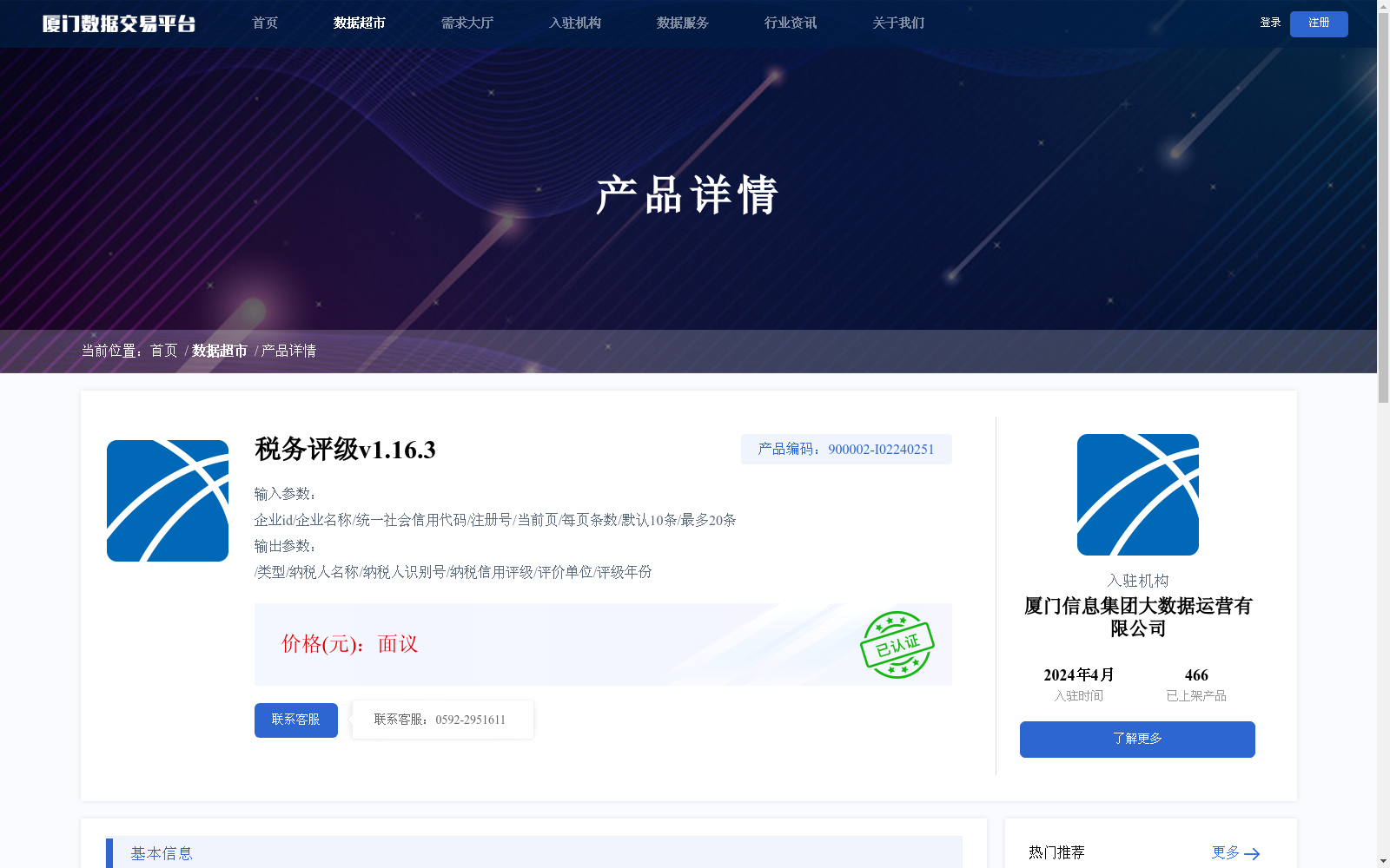 main_image_url