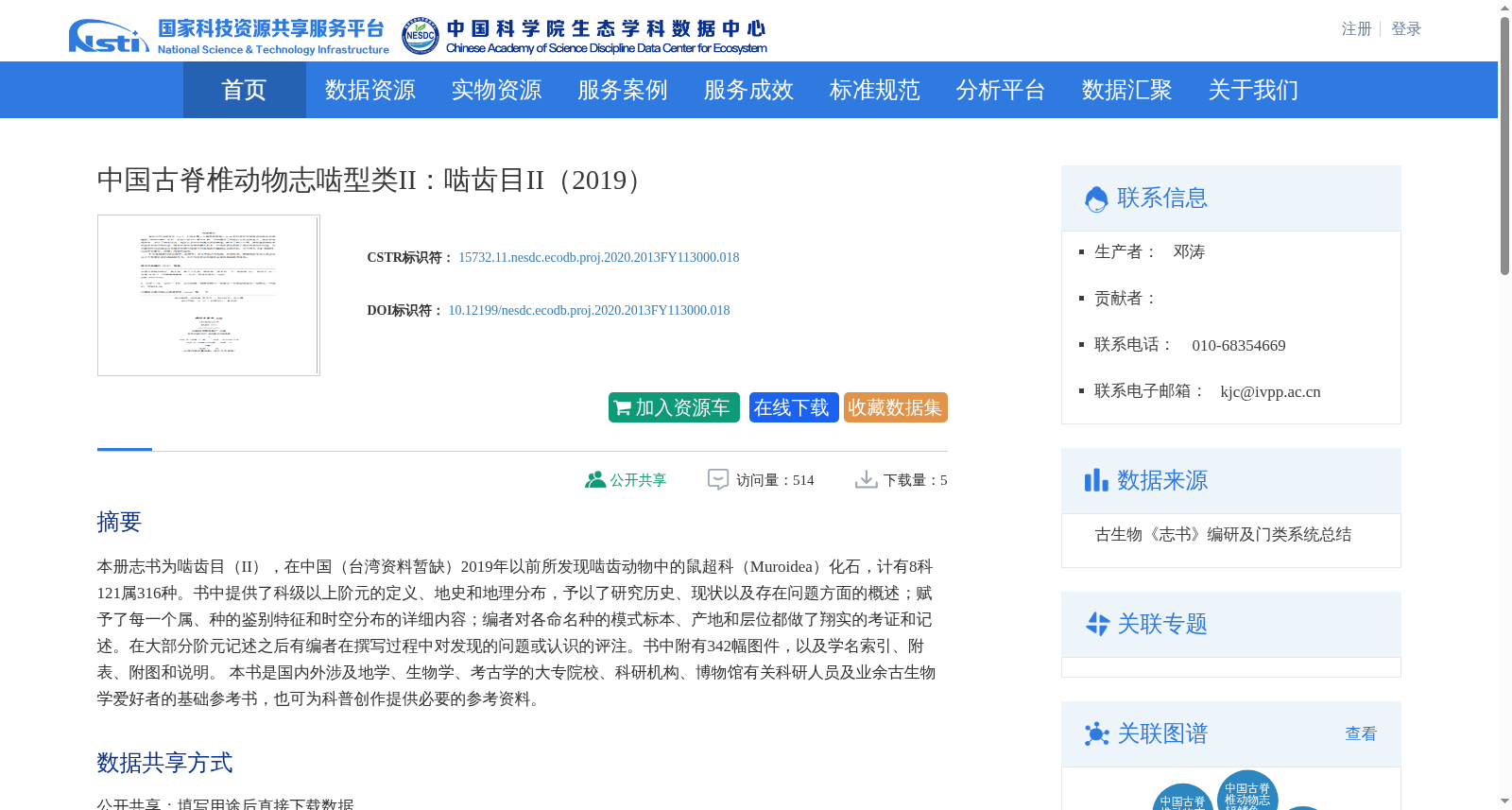 main_image_url