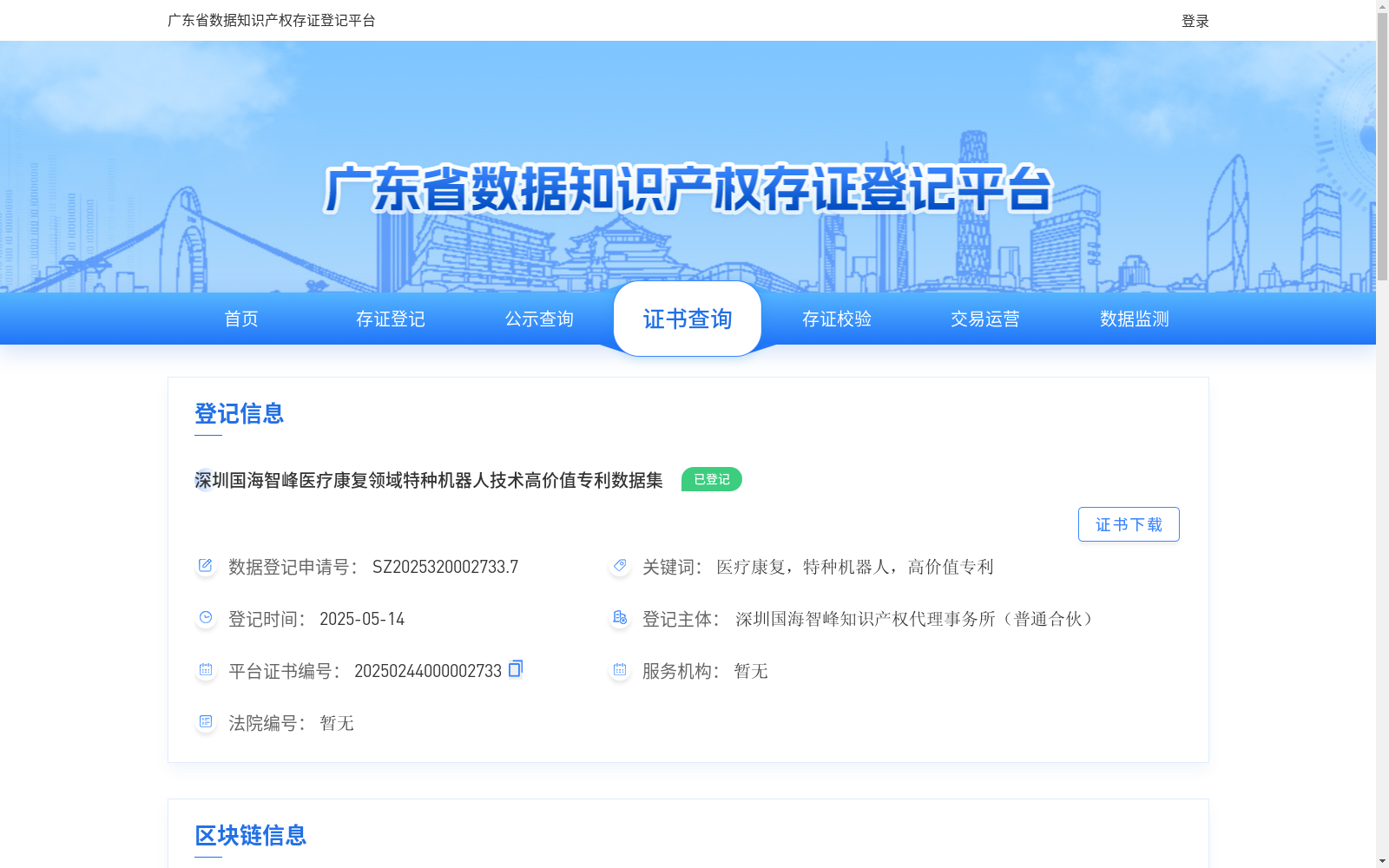 main_image_url