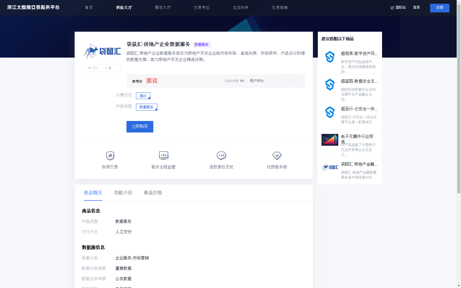 main_image_url